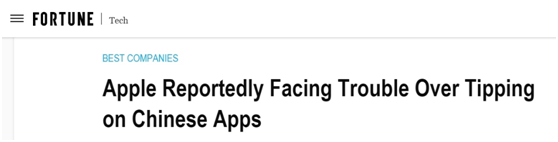 苹果1天下架中国地区2万个App 又在放什么大招？