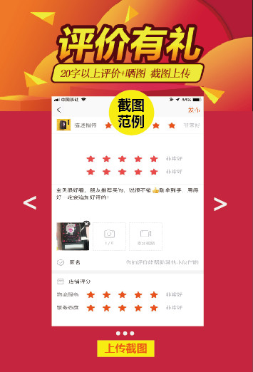 圈乎一物一码电商定制版