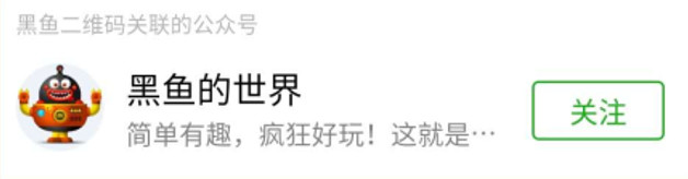 圈乎一物一码电商定制版