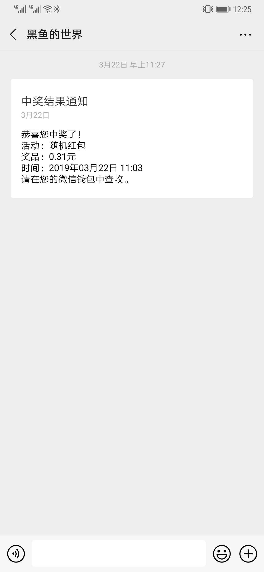 圈乎一物一码电商定制版