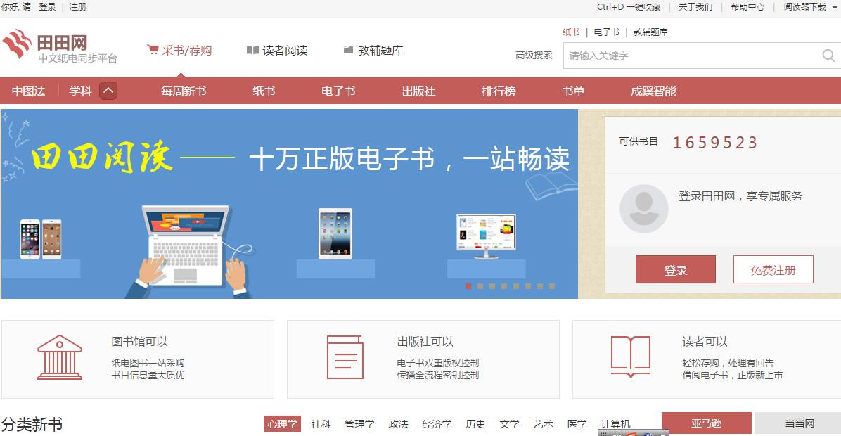 澳门新葡京7966