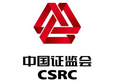 中国证监会（CSRC）：企业上市十大不能犯的错误