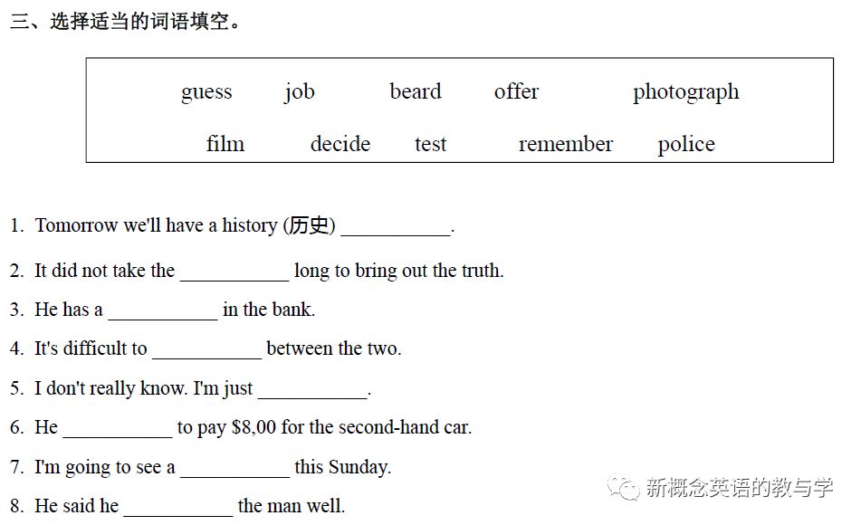 新概念英语2一课一练答案_新教材全练英语6年级下半学期答案_五年级数学1课3练答案