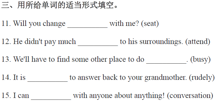 1课3练期末闯关全程特训卷八年级语文上 答案_七年级上册练闯考语文15课答案_新概念英语2一课一练答案