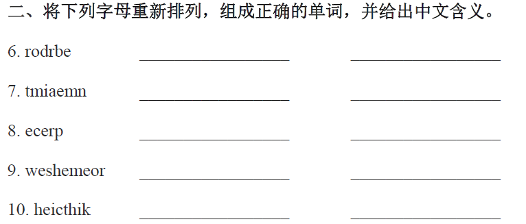 新概念英语2一课一练答案_1课3练期末闯关全程特训卷八年级语文上 答案_七年级上册练闯考语文15课答案