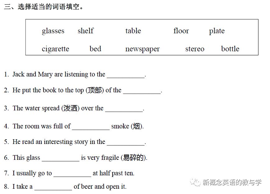 新教材全练英语6年级下半学期答案_五年级数学1课3练答案_新概念英语2一课一练答案