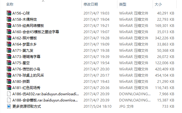 资源 | 一小时学会视频剪辑（软件+教程+素材免费领）