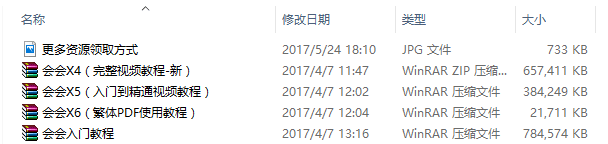 资源 | 一小时学会视频剪辑（软件+教程+素材免费领）