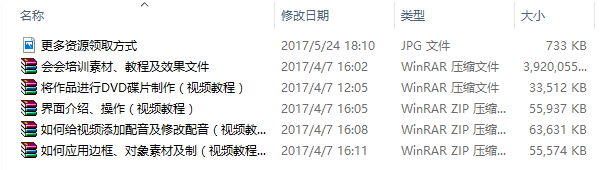 资源 | 一小时学会视频剪辑（软件+教程+素材免费领）