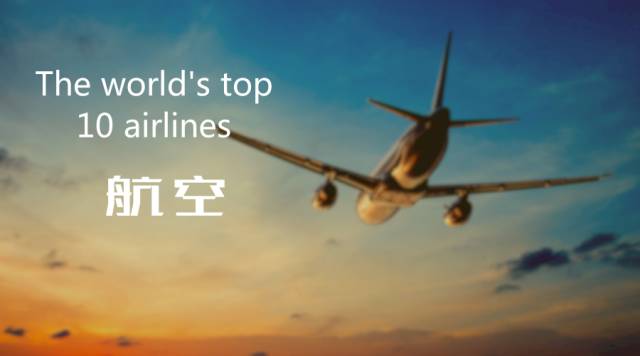 各大航空公司的代码_hu是哪个航空公司代码_航空公司代码是怎么来的