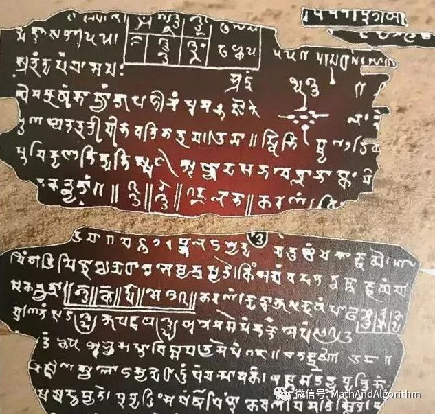 巴克沙裏手稿 歷史性的突破可能比內容本身更加珍貴 算法與數學之美 微文庫