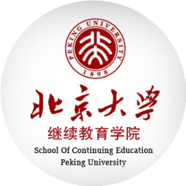 北京大学继续教育学院
