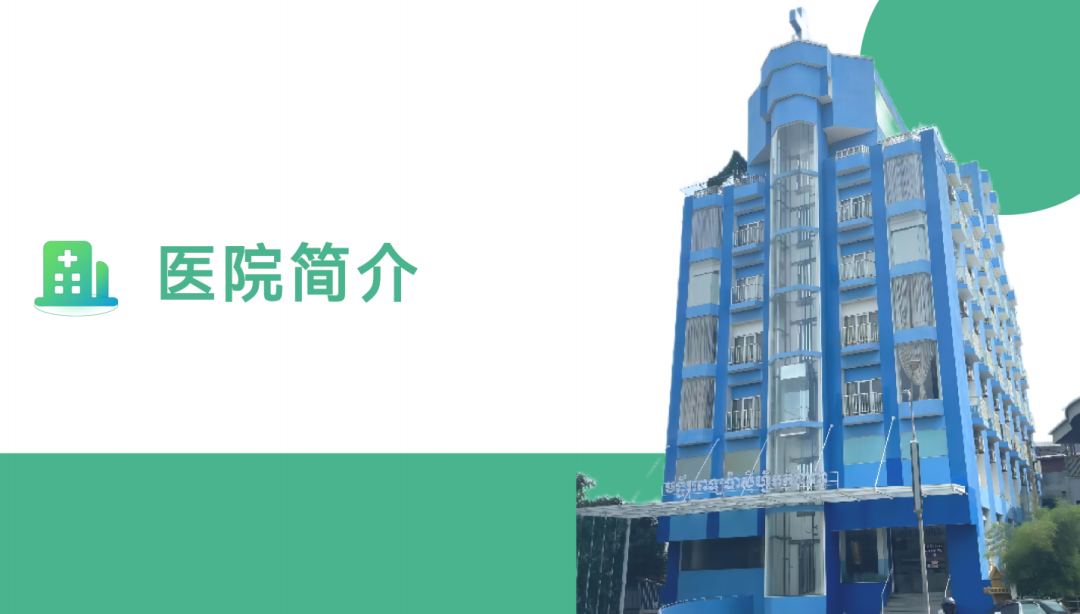 细说柬埔寨太平洋生殖医院做试管婴儿的3大优势，相关事项也要注意