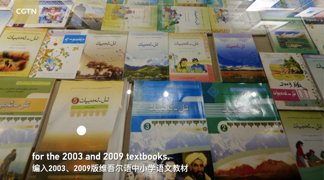 新疆75事件幕后时任自治区教育厅厅长组织犯罪集团策划问题教材