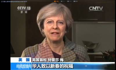 媒体:特朗普女儿登门给中国人拜年有何深意？