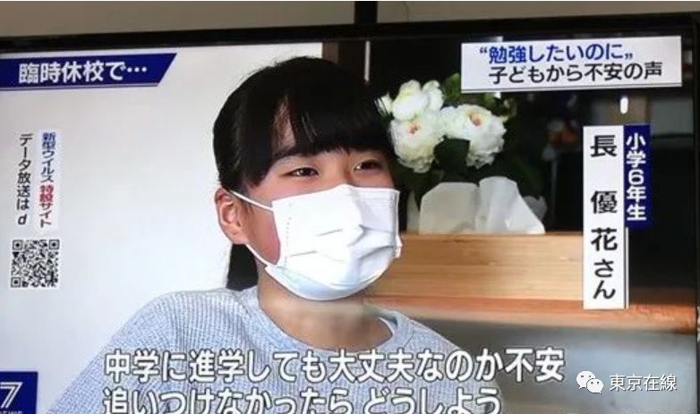 看日本人如何进行自我隔离