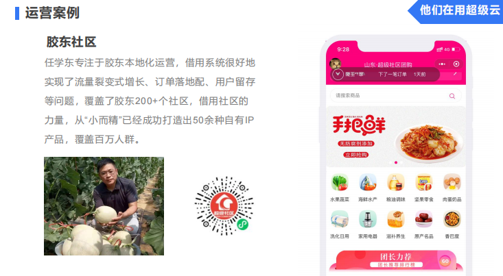 北京爱特生活信息技术有限公司