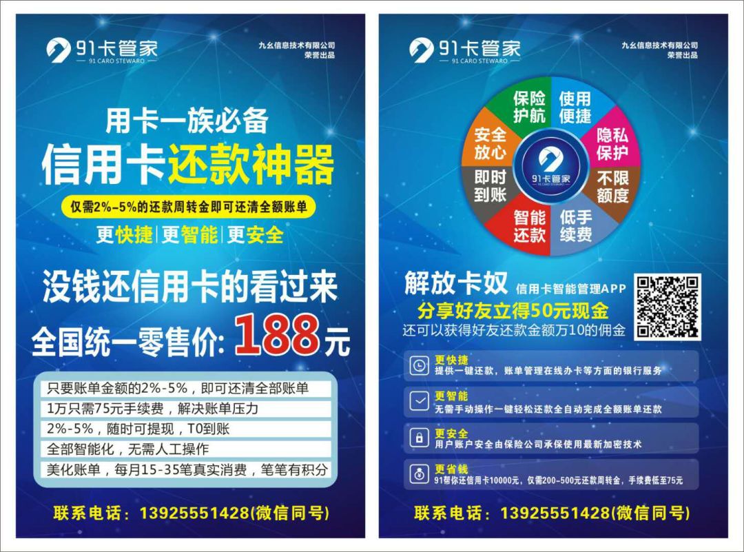 青年哪个银行比较好用_管家哪个比较好_管家哪个好用