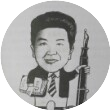 赵先生见闻