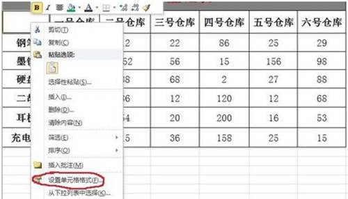 excel斜线表头一分为二 【微课堂】最实用的微课堂开课了！！！第一课教你画出EXCEL表头中的斜线