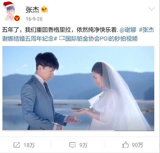 谢娜张杰怎么了?删微博、甩脸子,模范夫妻原来是这样吵架的…