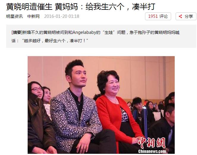 Baby被曝怀孕超3月,穿平底鞋要人扶,每月上海会老公,黄晓明当爸只差公布?-怀孕期