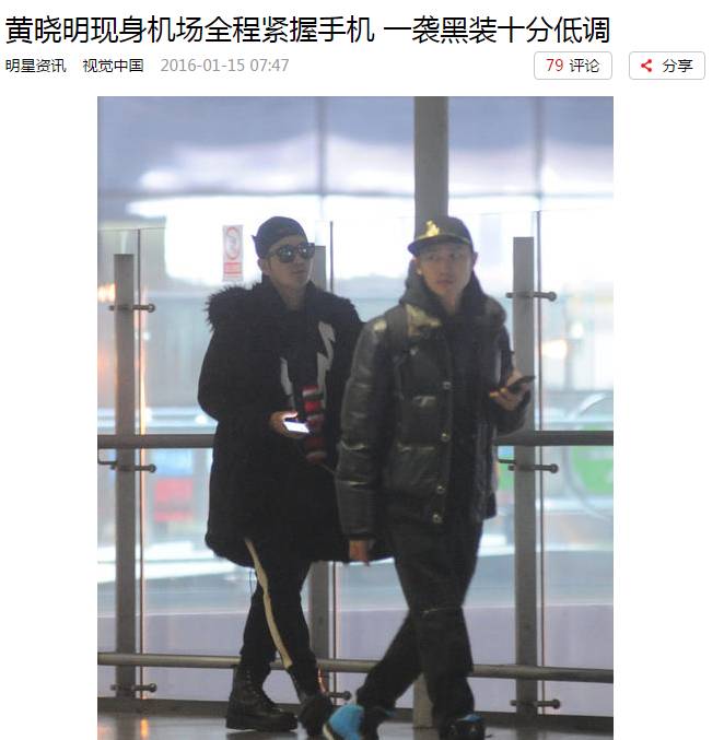 Baby被曝怀孕超3月,穿平底鞋要人扶,每月上海会老公,黄晓明当爸只差公布?-怀孕期