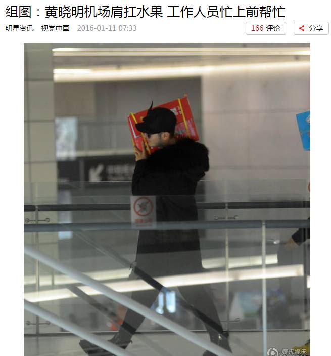 Baby被曝怀孕超3月,穿平底鞋要人扶,每月上海会老公,黄晓明当爸只差公布?-怀孕期