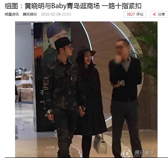 Baby被曝怀孕超3月,穿平底鞋要人扶,每月上海会老公,黄晓明当爸只差公布?-怀孕期