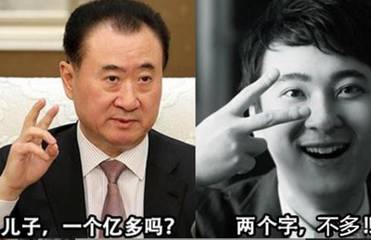首富不干地产,临泉人看看有没有干货