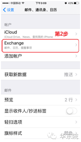 outlook邮件置顶设置_outlook 邮件字体设置_outlook定时发邮件怎么设置