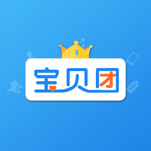 深圳市宝贝团信息技术有限公司