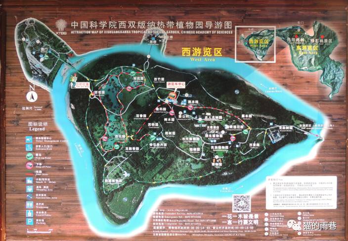 整个植物园被河围着,河岸还有一圈铁栅栏围住,基本无法逃票.