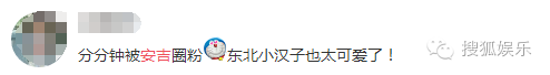 沙溢胡可金星真人秀_金星汉斯 胡可沙溢_金星秀胡可沙溢哪一期