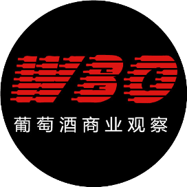 葡萄酒商业观察