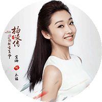 STAR  《回明之杨凌传》热拍 宣璐“下嫁”蒋劲夫