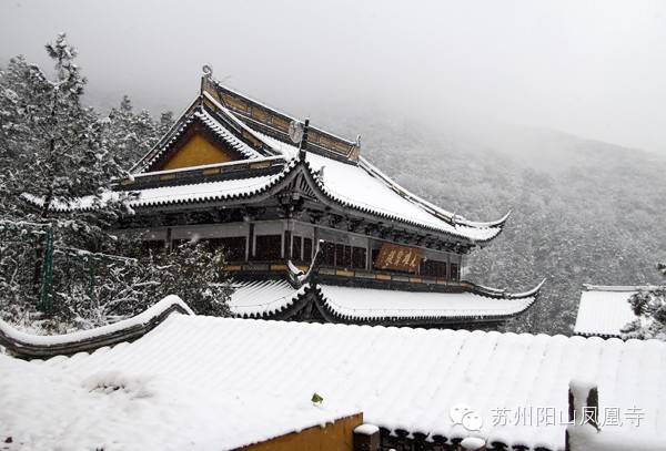 苏州凤凰寺殿堂建筑及景观欣赏