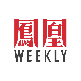 凤凰WEEKLY