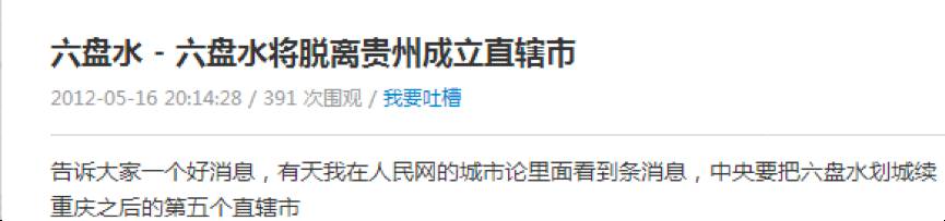 内蒙古的省会是哪个城市_省会地位被挑战的省会_内蒙省会