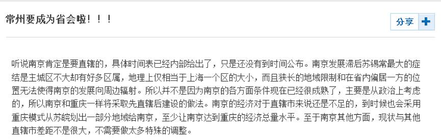 内蒙古的省会是哪个城市_省会地位被挑战的省会_内蒙省会