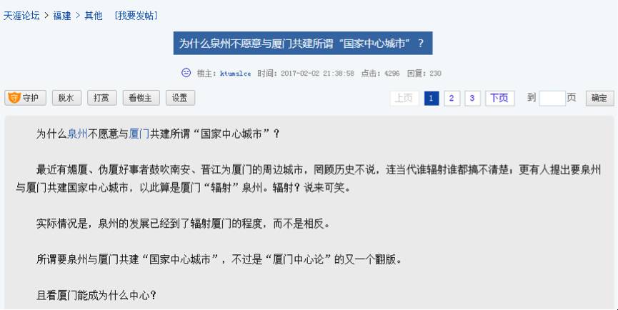 内蒙古的省会是哪个城市_省会地位被挑战的省会_内蒙省会