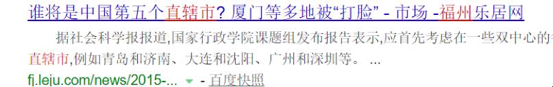 省会地位被挑战的省会_内蒙古的省会是哪个城市_内蒙省会