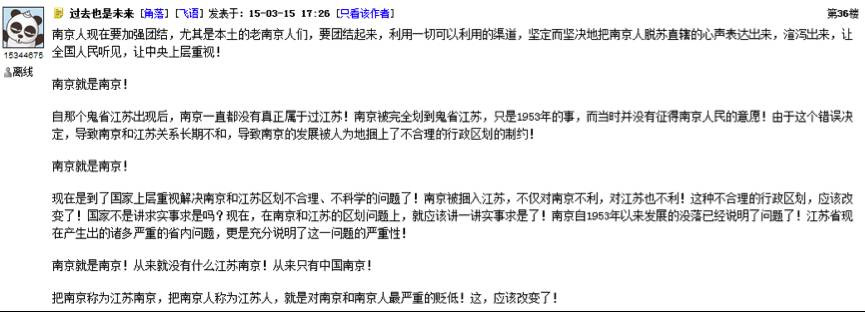 内蒙省会_内蒙古的省会是哪个城市_省会地位被挑战的省会