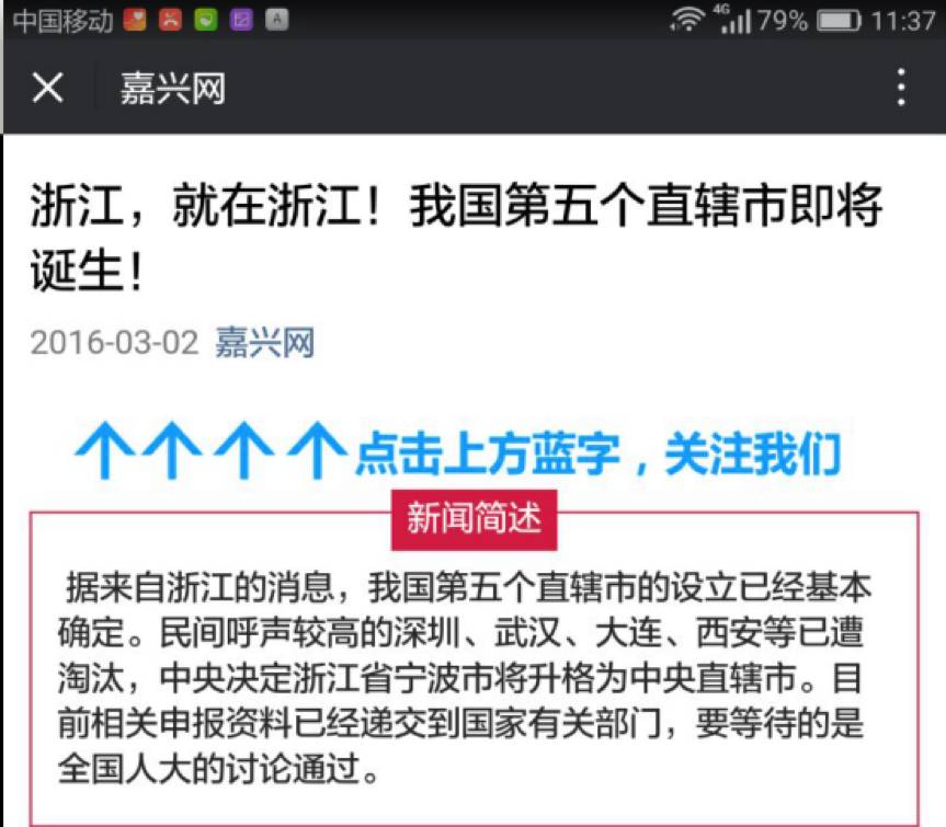 内蒙省会_内蒙古的省会是哪个城市_省会地位被挑战的省会