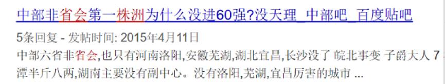 内蒙古的省会是哪个城市_内蒙省会_省会地位被挑战的省会