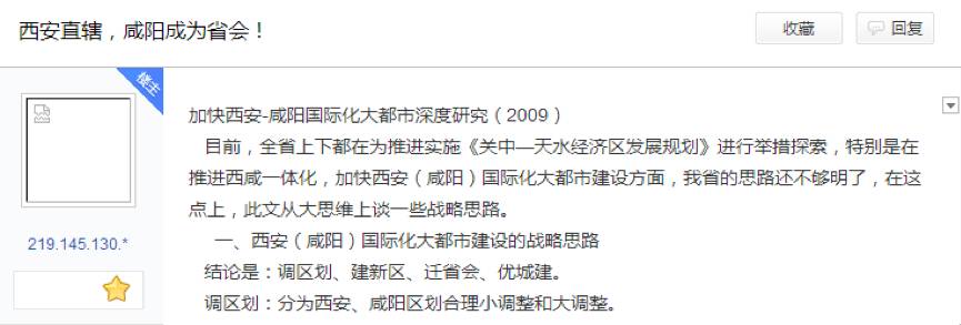 省会地位被挑战的省会_内蒙古的省会是哪个城市_内蒙省会