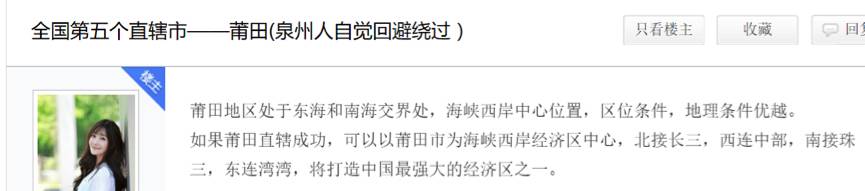 省会地位被挑战的省会_内蒙省会_内蒙古的省会是哪个城市