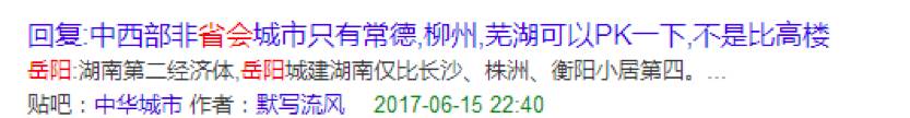 内蒙古的省会是哪个城市_内蒙省会_省会地位被挑战的省会