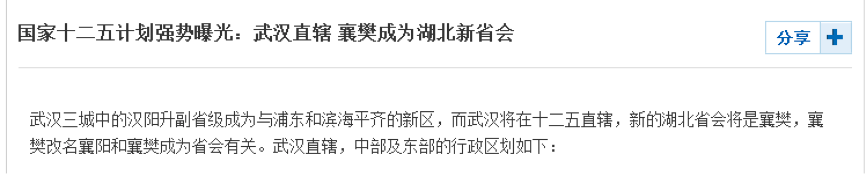 省会地位被挑战的省会_内蒙古的省会是哪个城市_内蒙省会