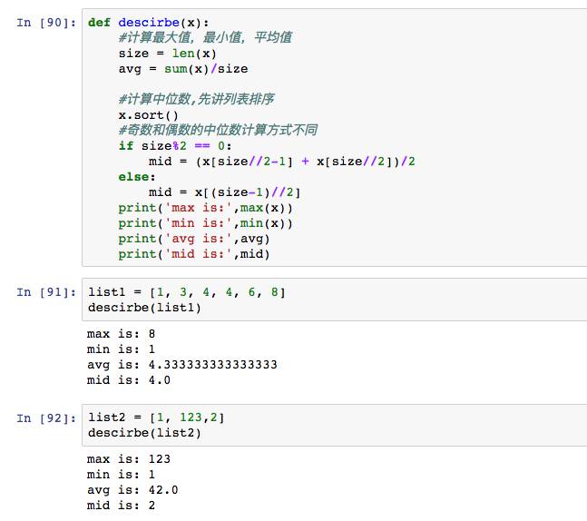 python中range函数_python range函数_python中range的用法